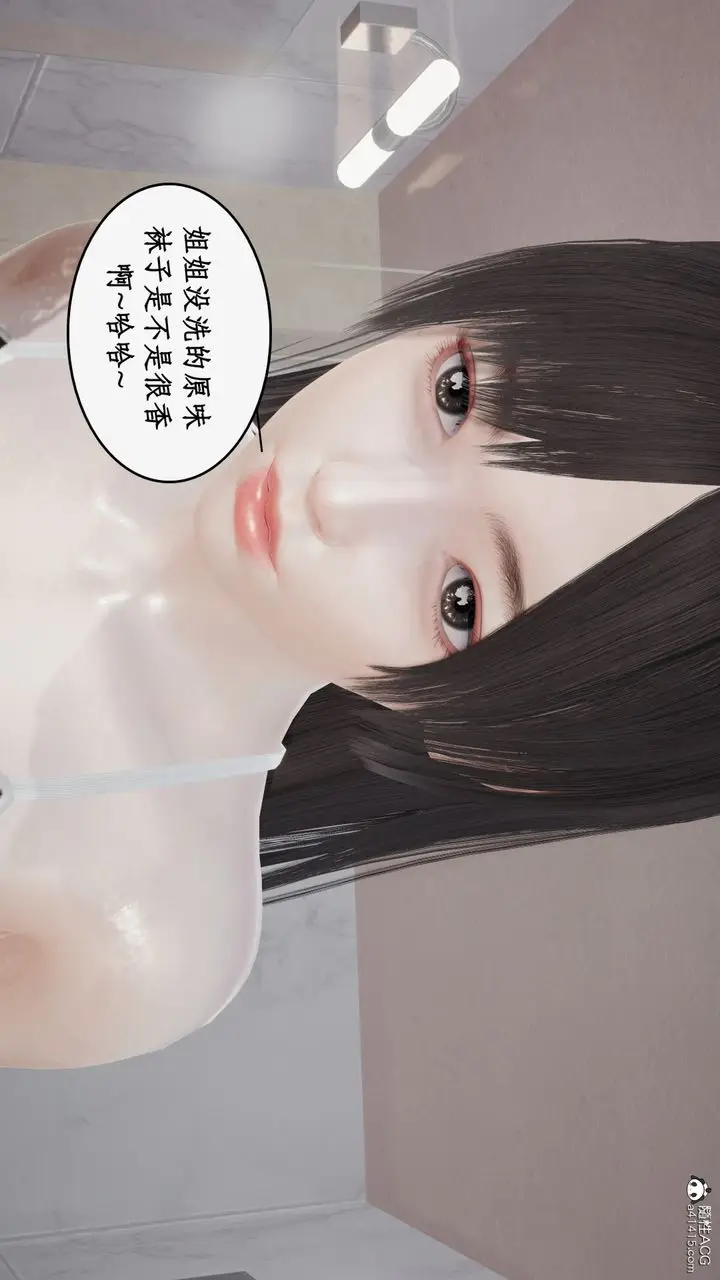 漫画《[3D]都市赘婿》第06话第25张图