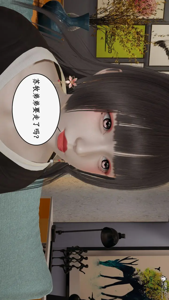 漫画《[3D]都市赘婿》第06话第40张图