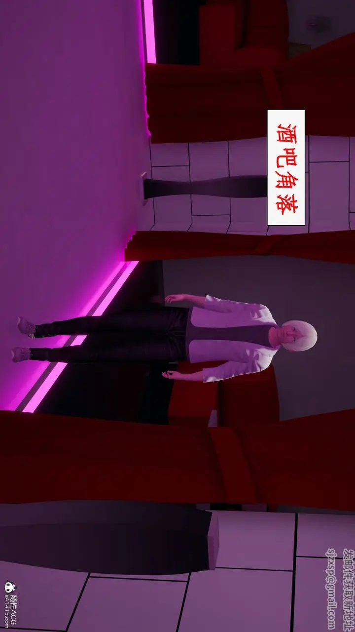 漫画《[3D]都市赘婿》第06话第77张图