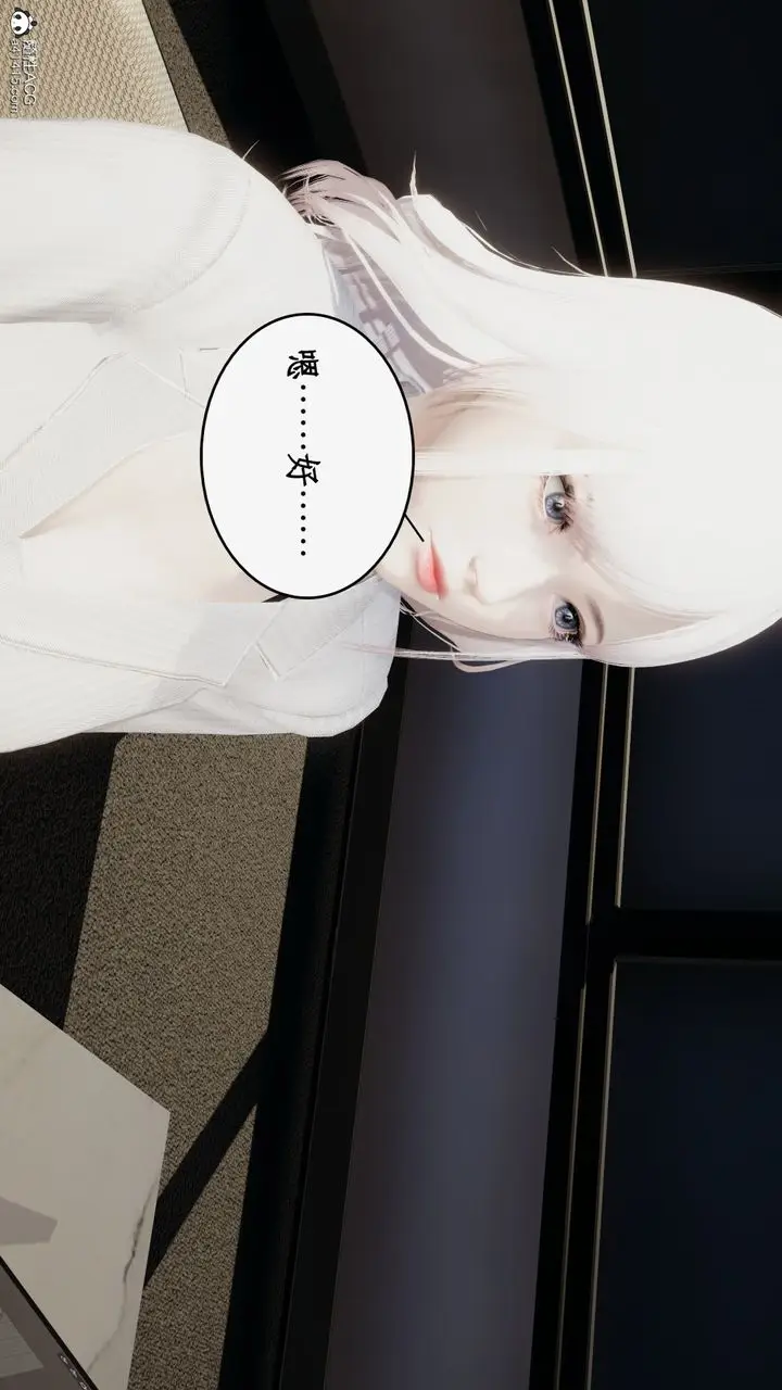 漫画《[3D]都市赘婿》第06话第8张图