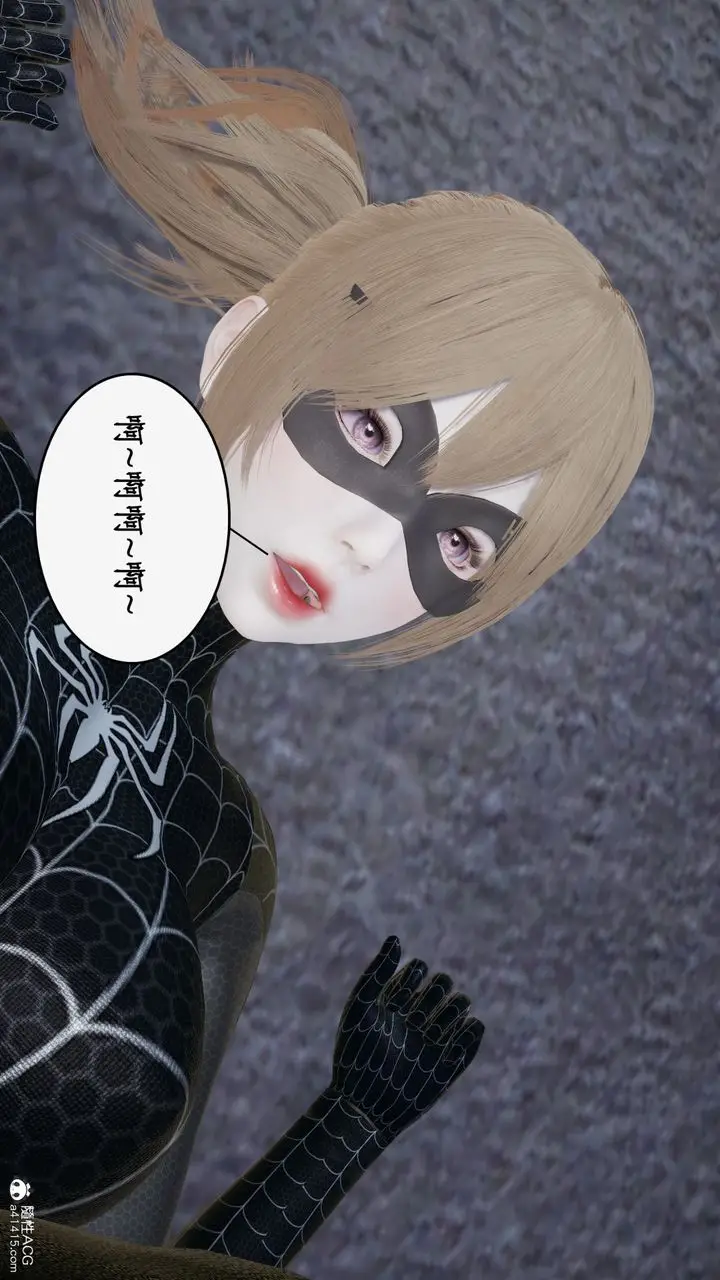 漫画《[3D]都市赘婿》第04话第48张图