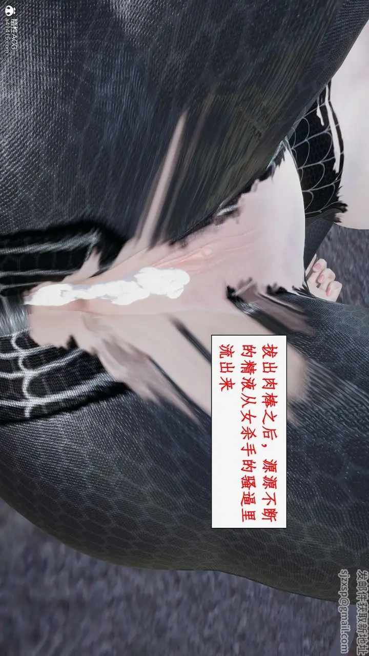 漫画《[3D]都市赘婿》第04话第70张图
