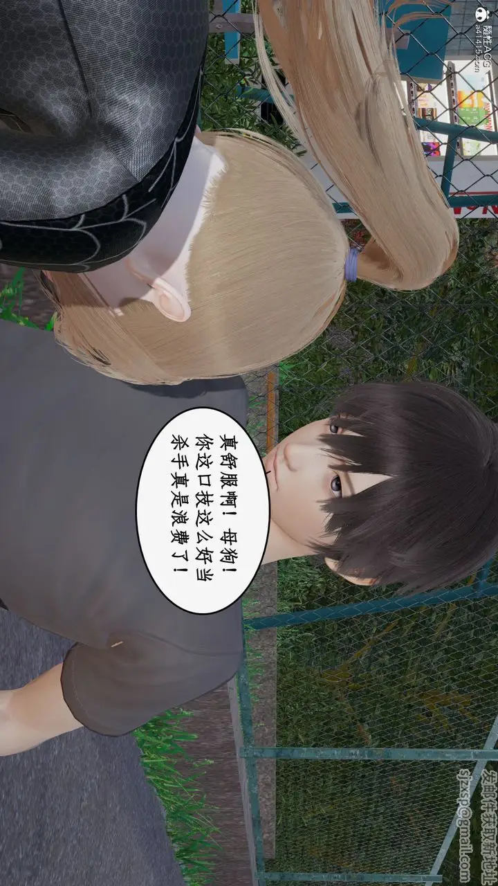 漫画《[3D]都市赘婿》第04话第72张图