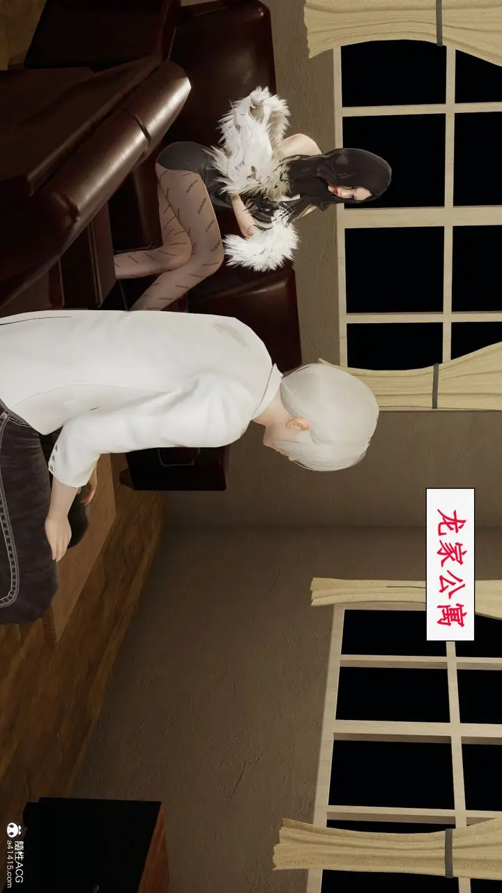 漫画《[3D]都市赘婿》第04话第80张图