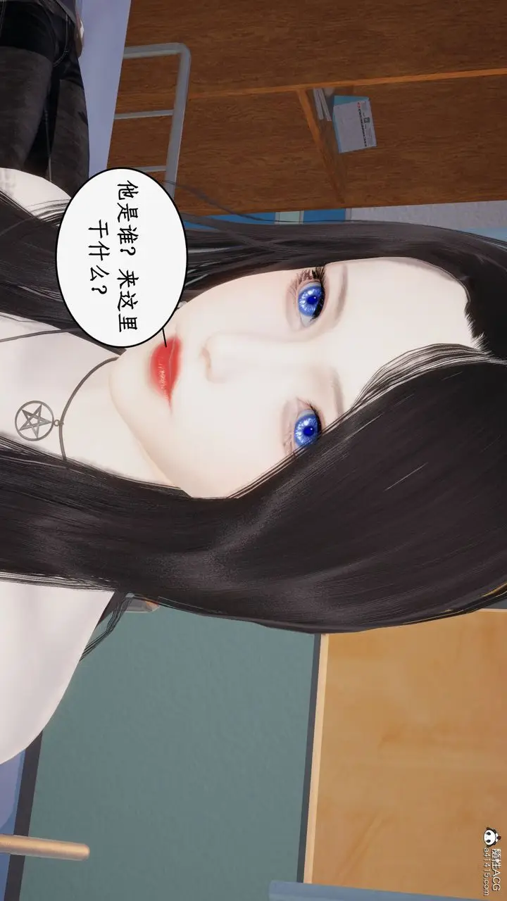 漫画《[3D]都市赘婿》第10话第6张图