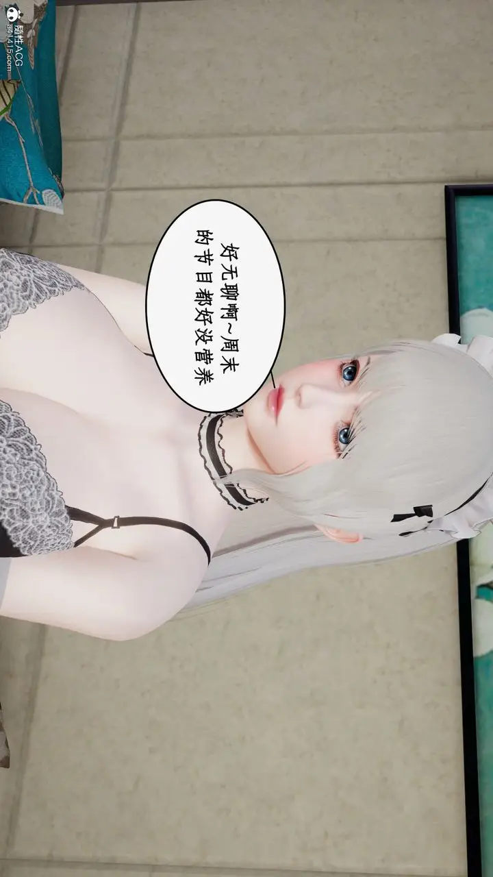 漫画《[3D]都市赘婿》第08话第40张图