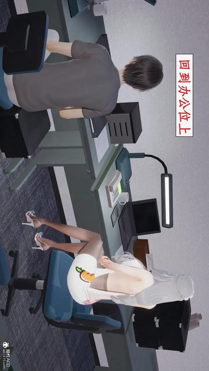 漫画《[3D]都市赘婿》第03话第21张图