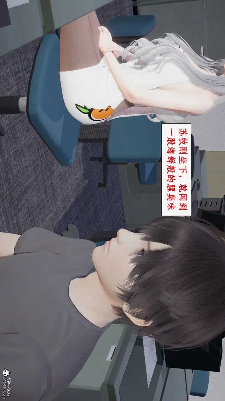 漫画《[3D]都市赘婿》第03话第22张图