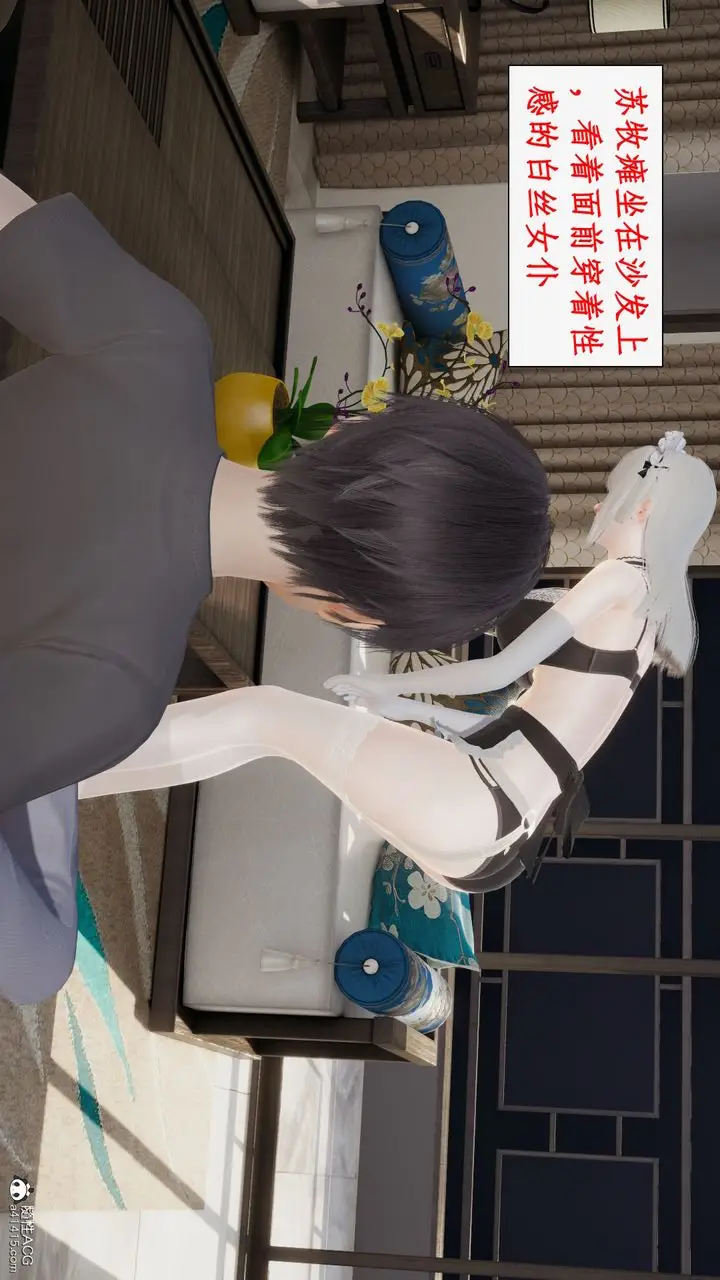 漫画《[3D]都市赘婿》第03话第27张图