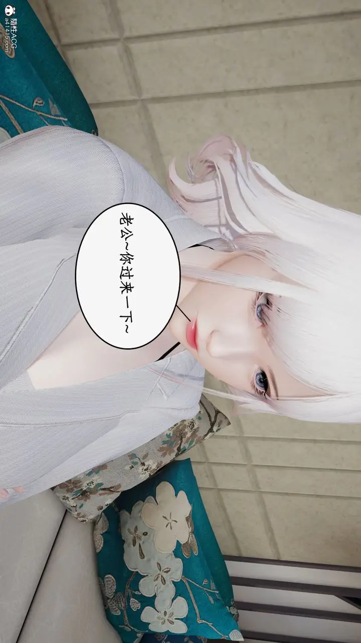 漫画《[3D]都市赘婿》第03话第30张图