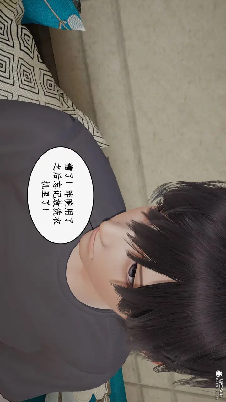 漫画《[3D]都市赘婿》第03话第35张图