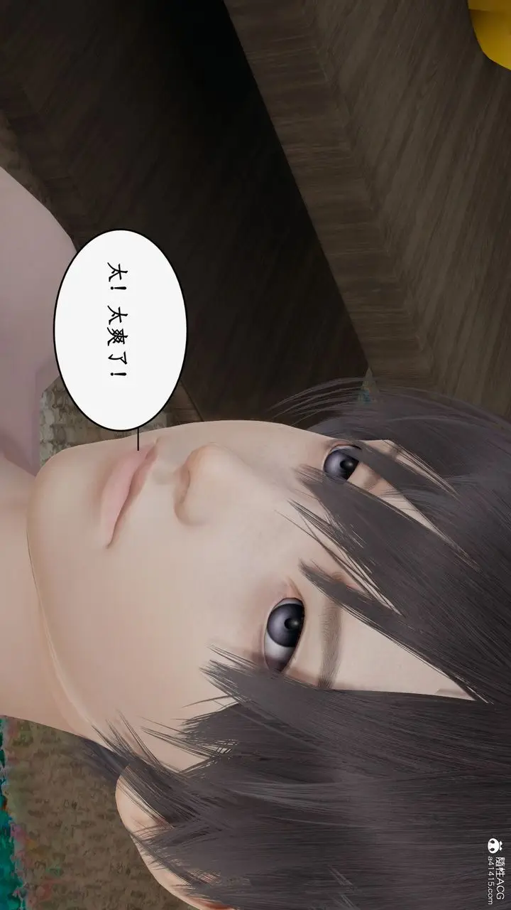 漫画《[3D]都市赘婿》第03话第56张图