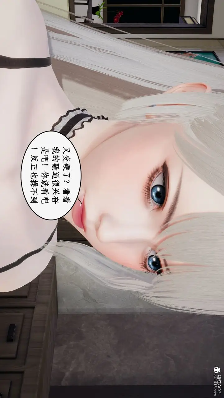 漫画《[3D]都市赘婿》第03话第64张图