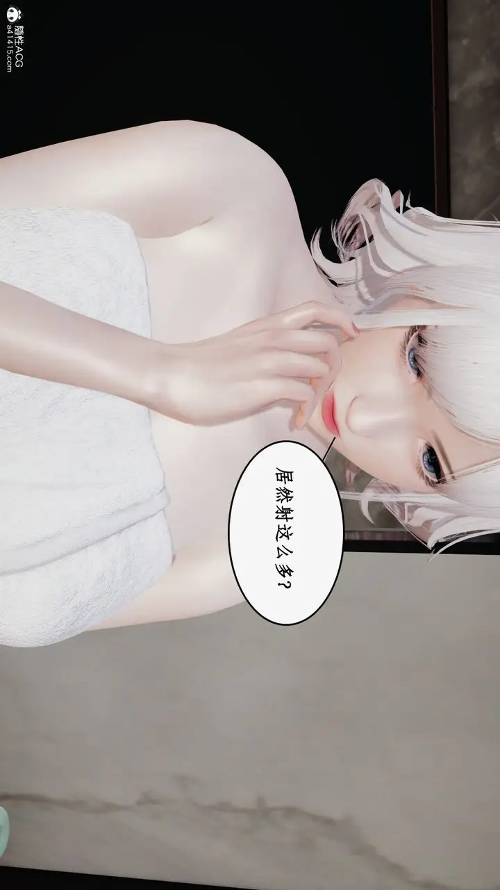 漫画《[3D]都市赘婿》第03话第75张图