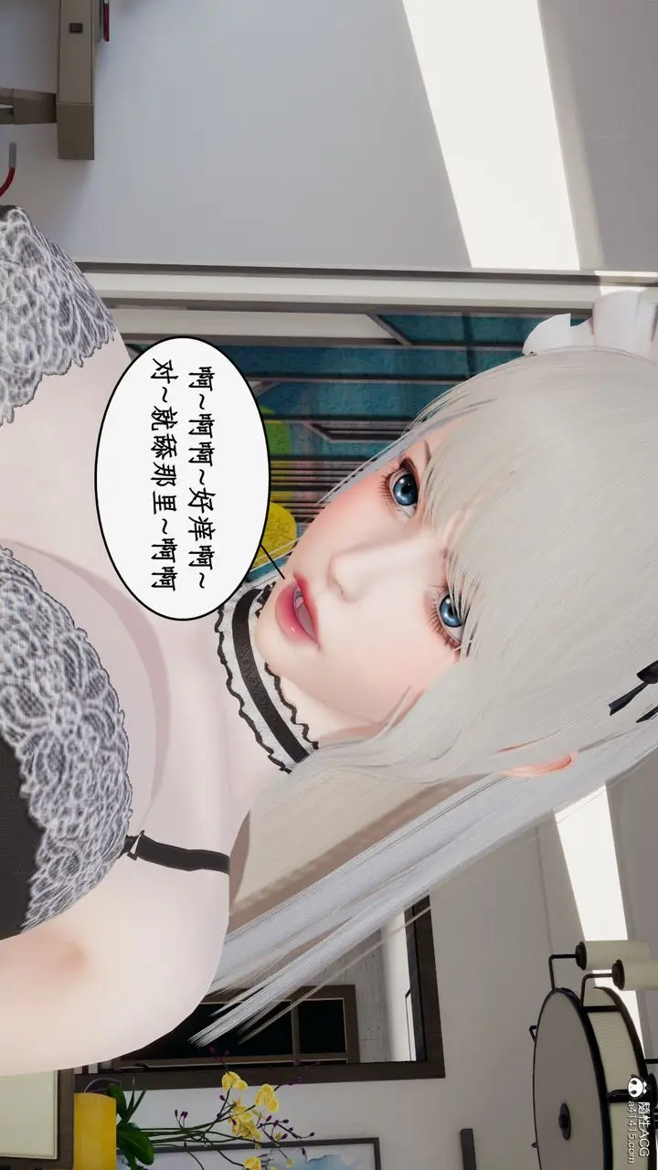漫画《[3D]都市赘婿》第03话第85张图