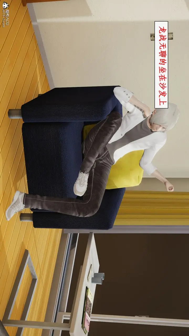 漫画《[3D]都市赘婿》第03话第91张图
