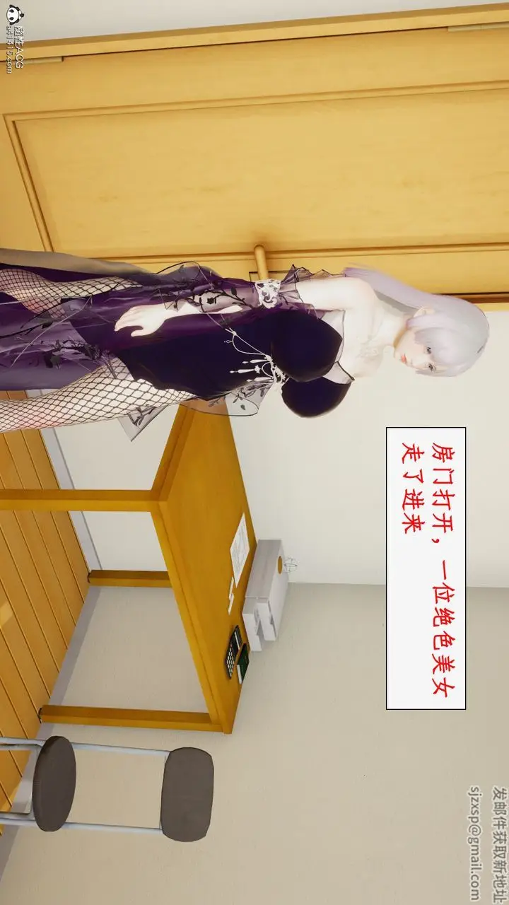 漫画《[3D]都市赘婿》第03话第92张图