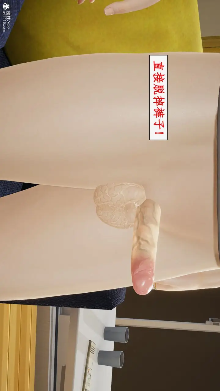 漫画《[3D]都市赘婿》第03话第98张图