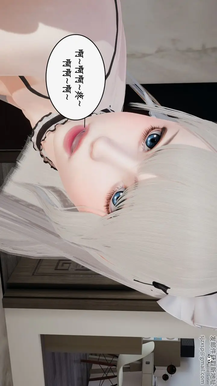 漫画《[3D]都市赘婿》第09话第18张图