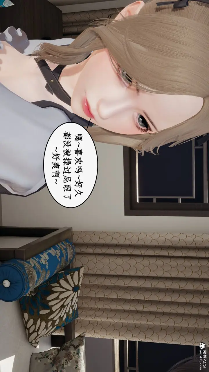 漫画《[3D]都市赘婿》第09话第31张图