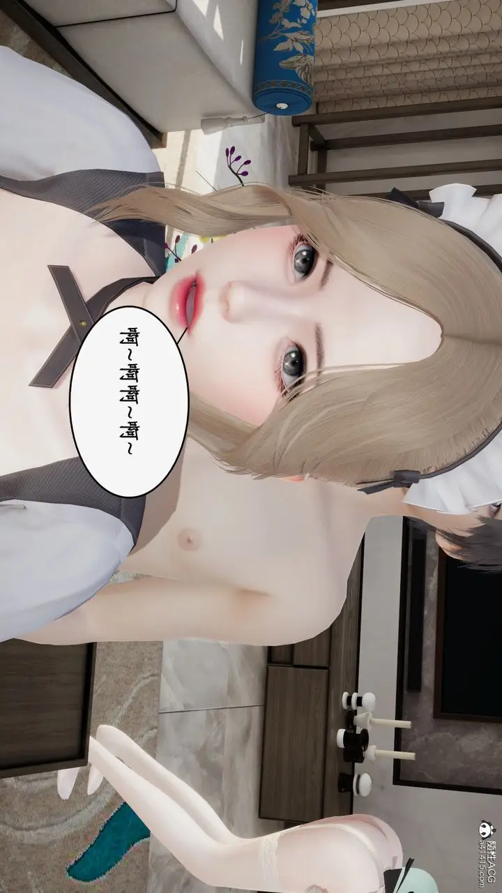 漫画《[3D]都市赘婿》第09话第36张图