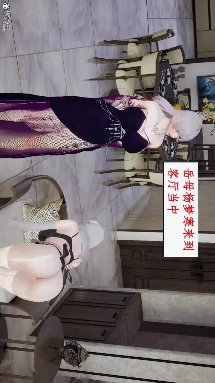 漫画《[3D]都市赘婿》第09话第41张图