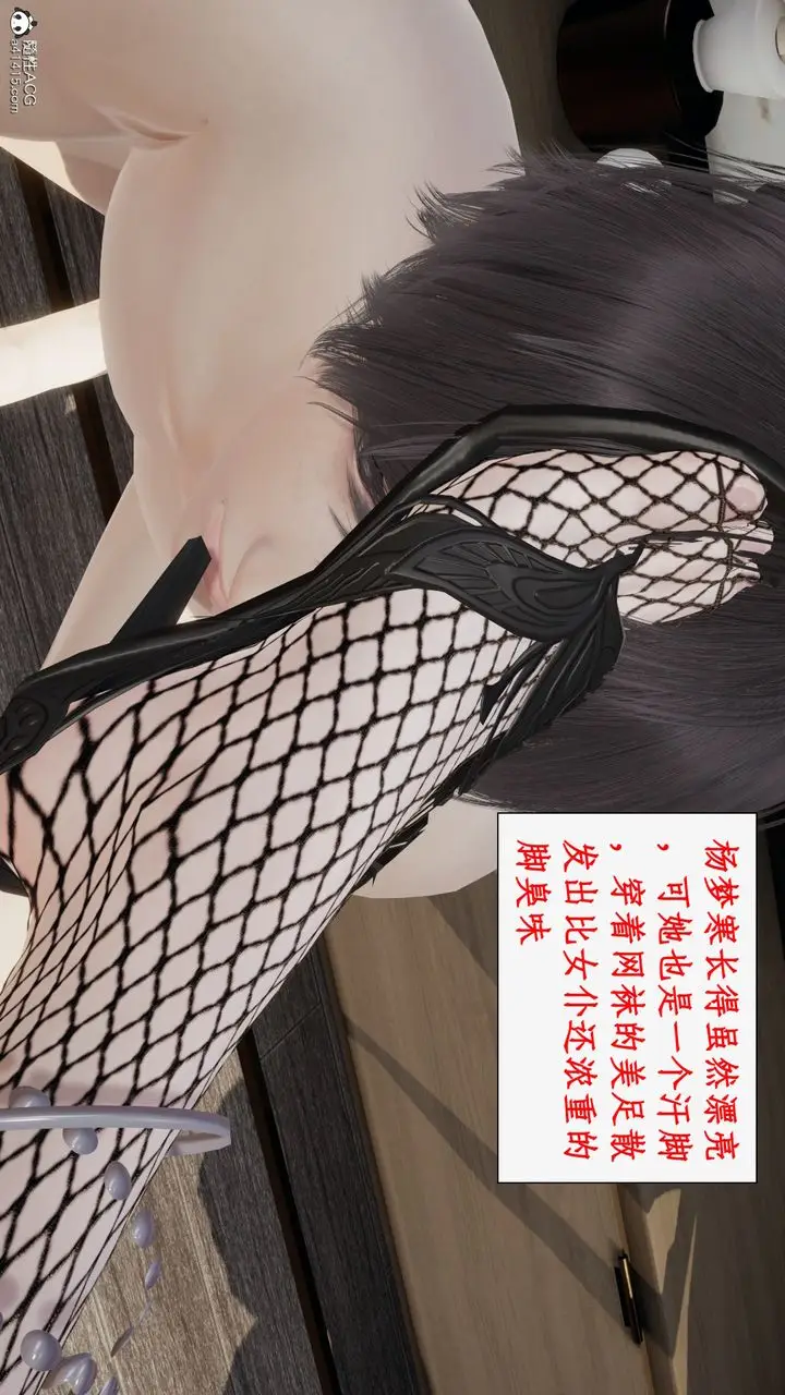 漫画《[3D]都市赘婿》第09话第49张图