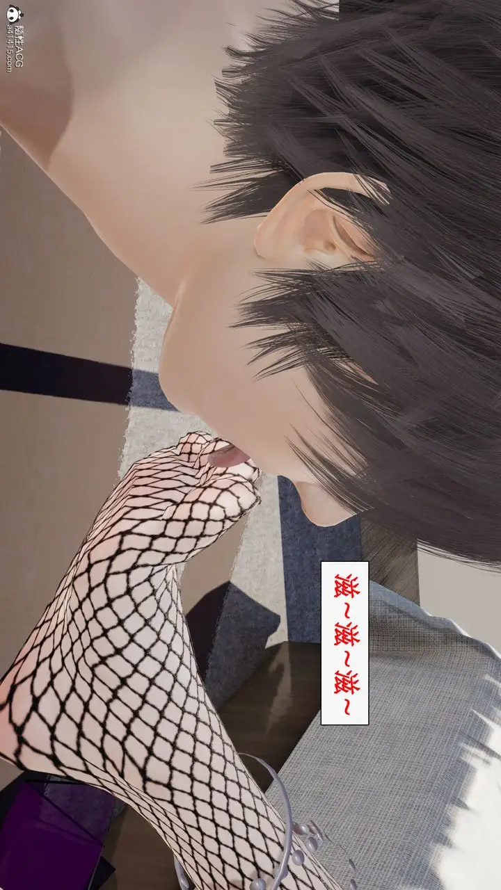 漫画《[3D]都市赘婿》第09话第58张图