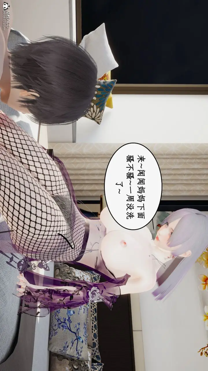 漫画《[3D]都市赘婿》第09话第64张图