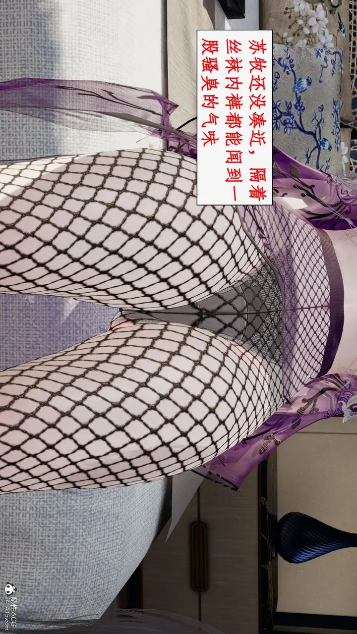 漫画《[3D]都市赘婿》第09话第65张图