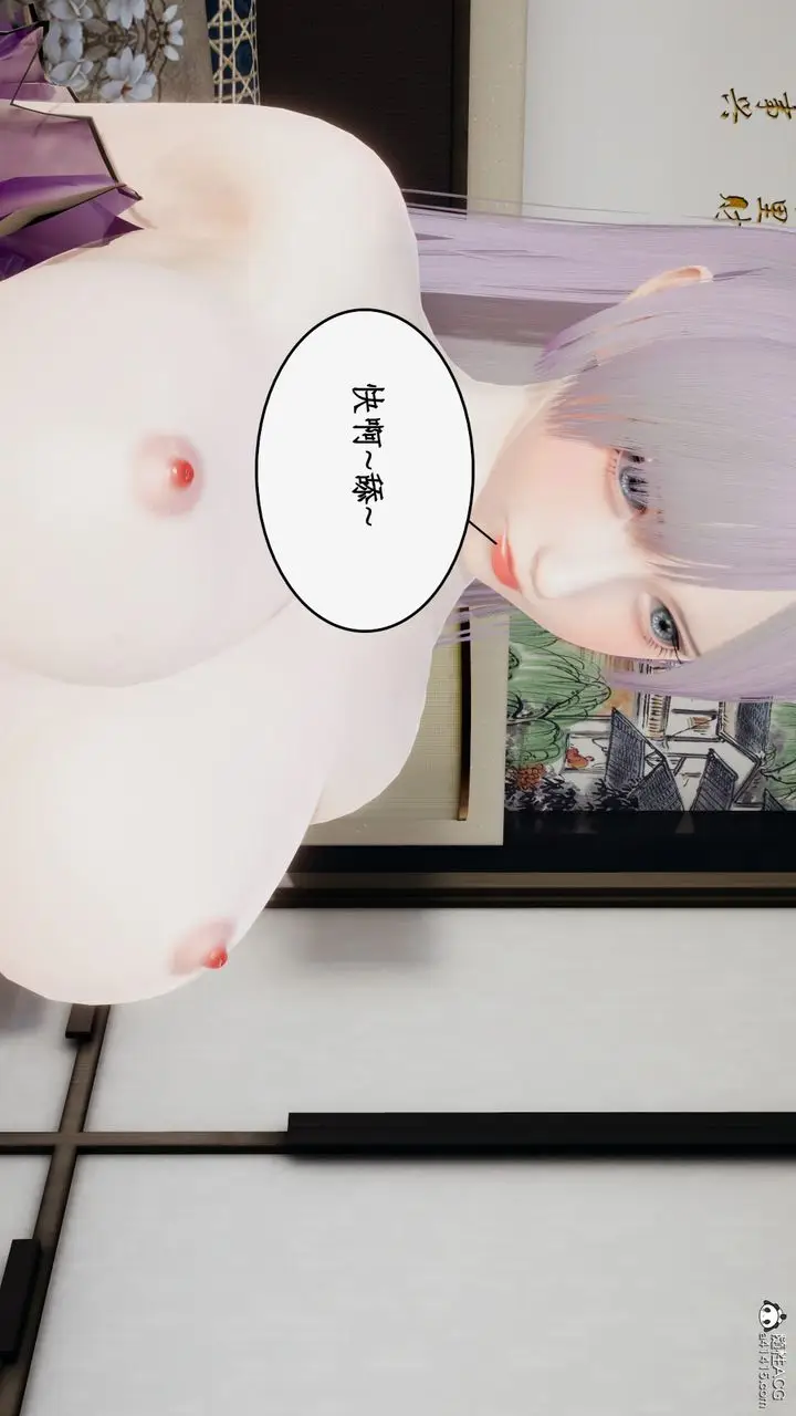 漫画《[3D]都市赘婿》第09话第68张图