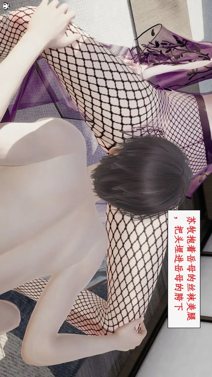 漫画《[3D]都市赘婿》第09话第70张图