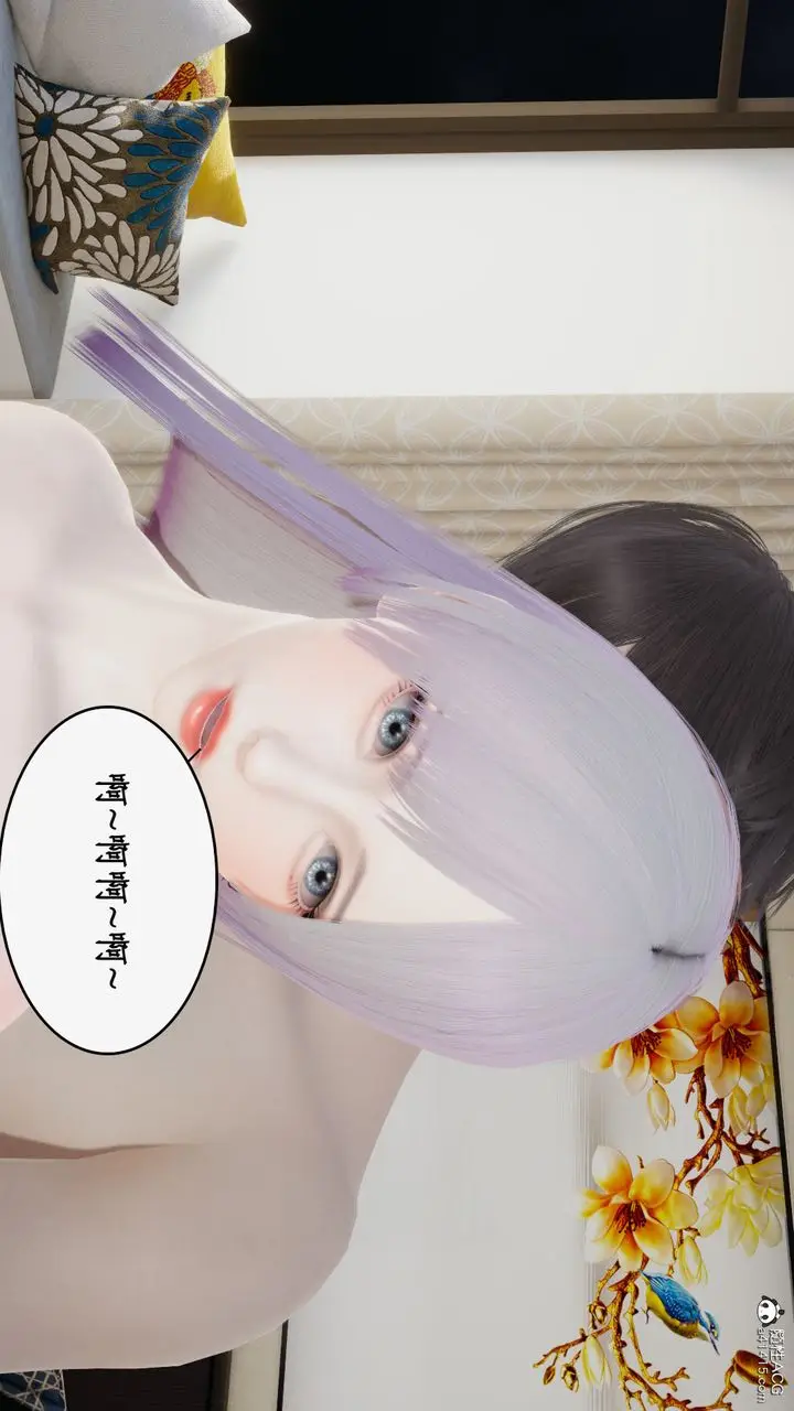 漫画《[3D]都市赘婿》第09话第75张图