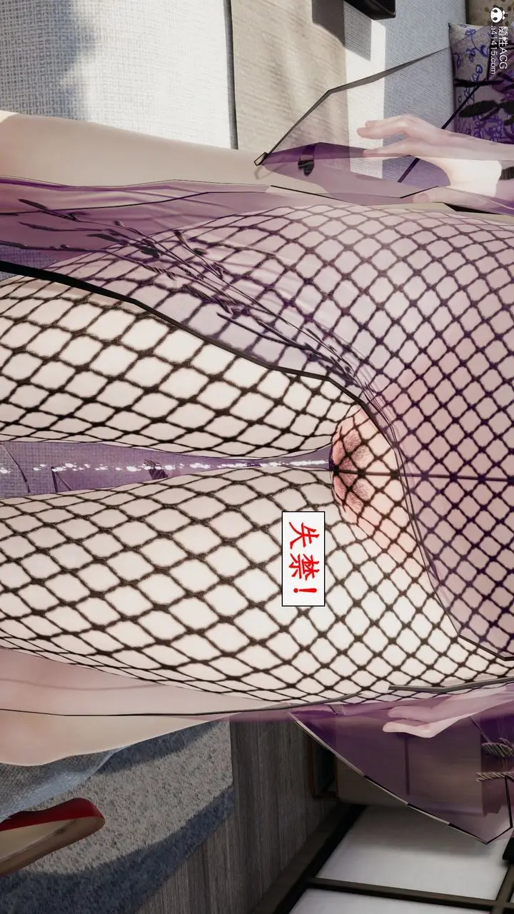 漫画《[3D]都市赘婿》第09话第78张图