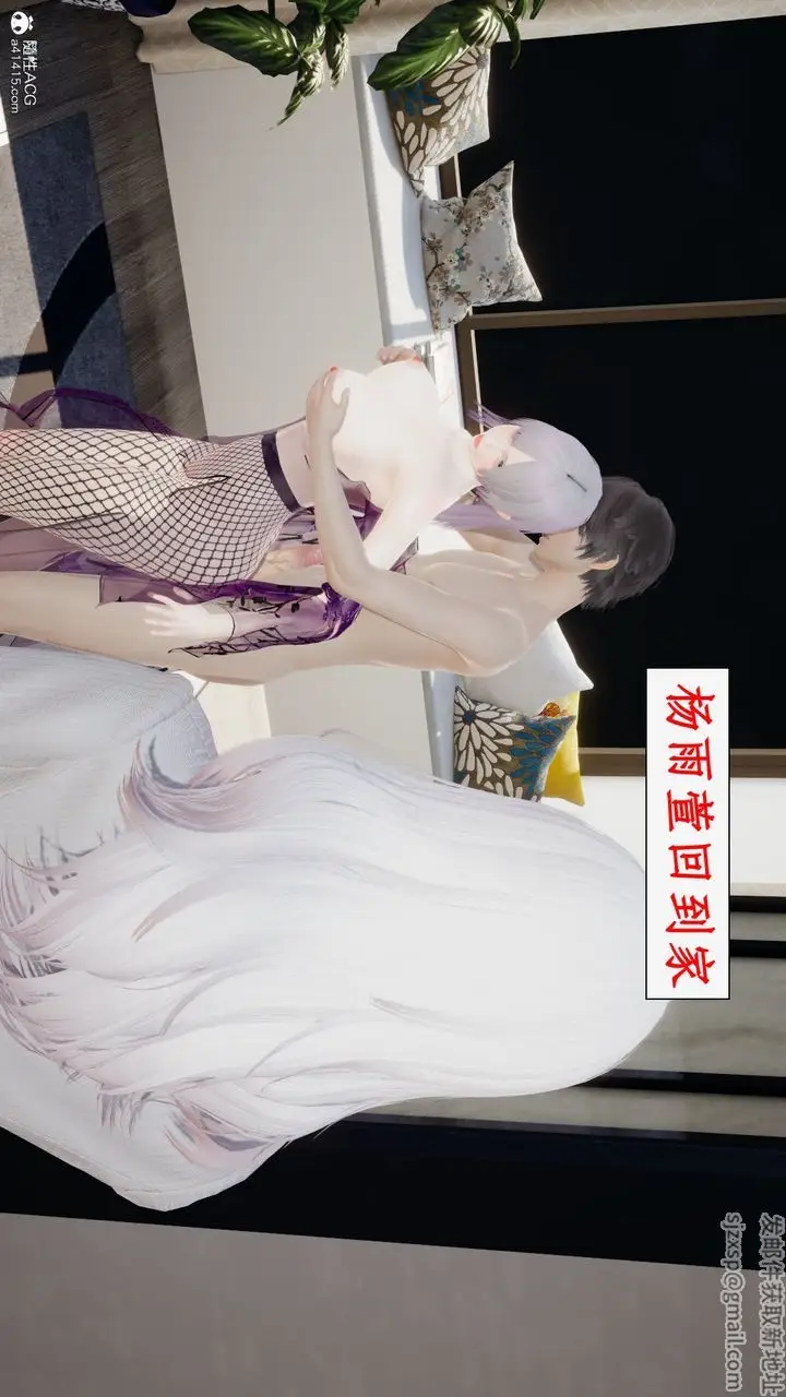 漫画《[3D]都市赘婿》第09话第83张图
