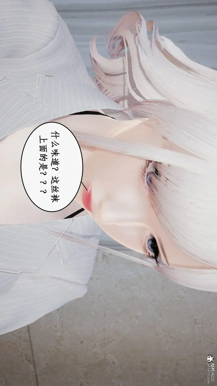 漫画《[3D]都市赘婿》第02话第11张图