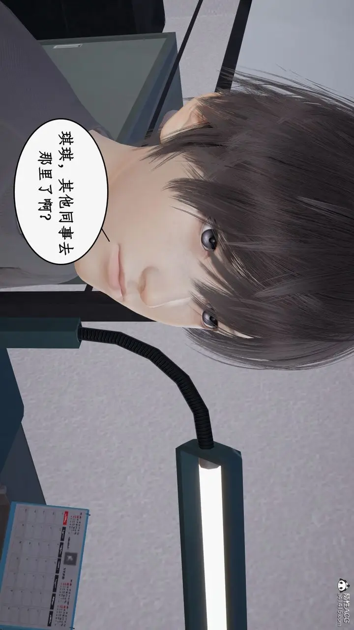 漫画《[3D]都市赘婿》第02话第33张图