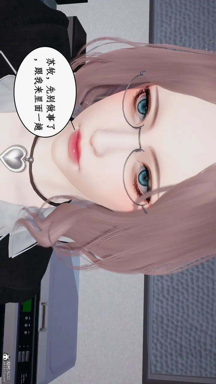 漫画《[3D]都市赘婿》第02话第39张图