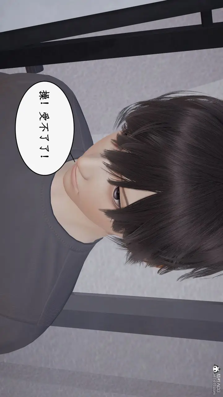 漫画《[3D]都市赘婿》第02话第53张图
