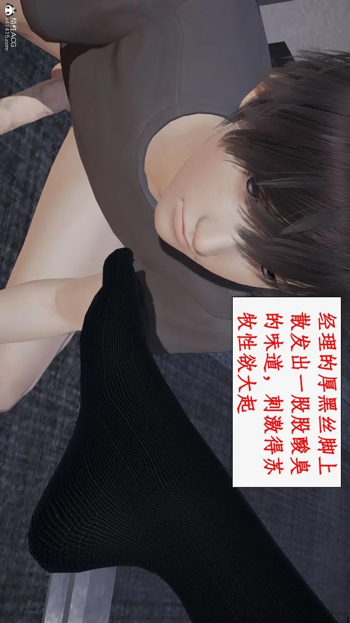 漫画《[3D]都市赘婿》第02话第62张图