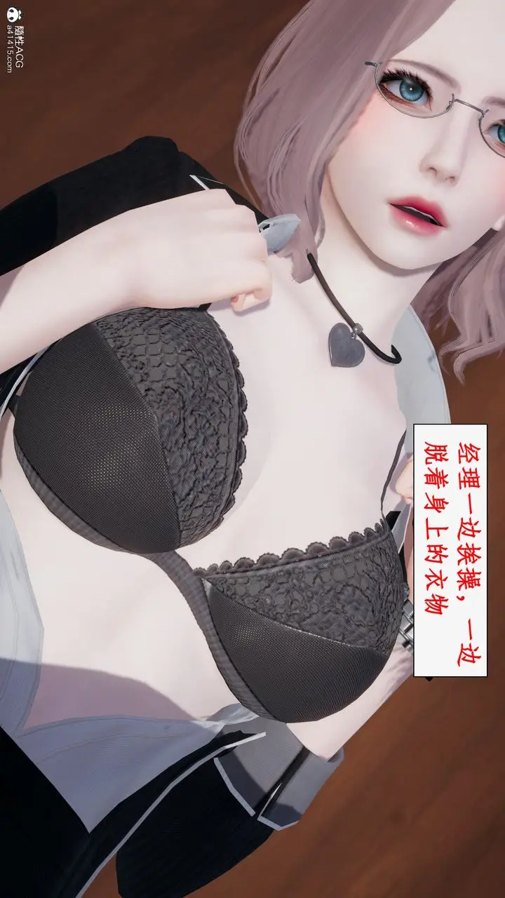 漫画《[3D]都市赘婿》第02话第70张图
