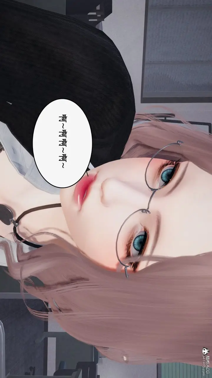 漫画《[3D]都市赘婿》第02话第99张图