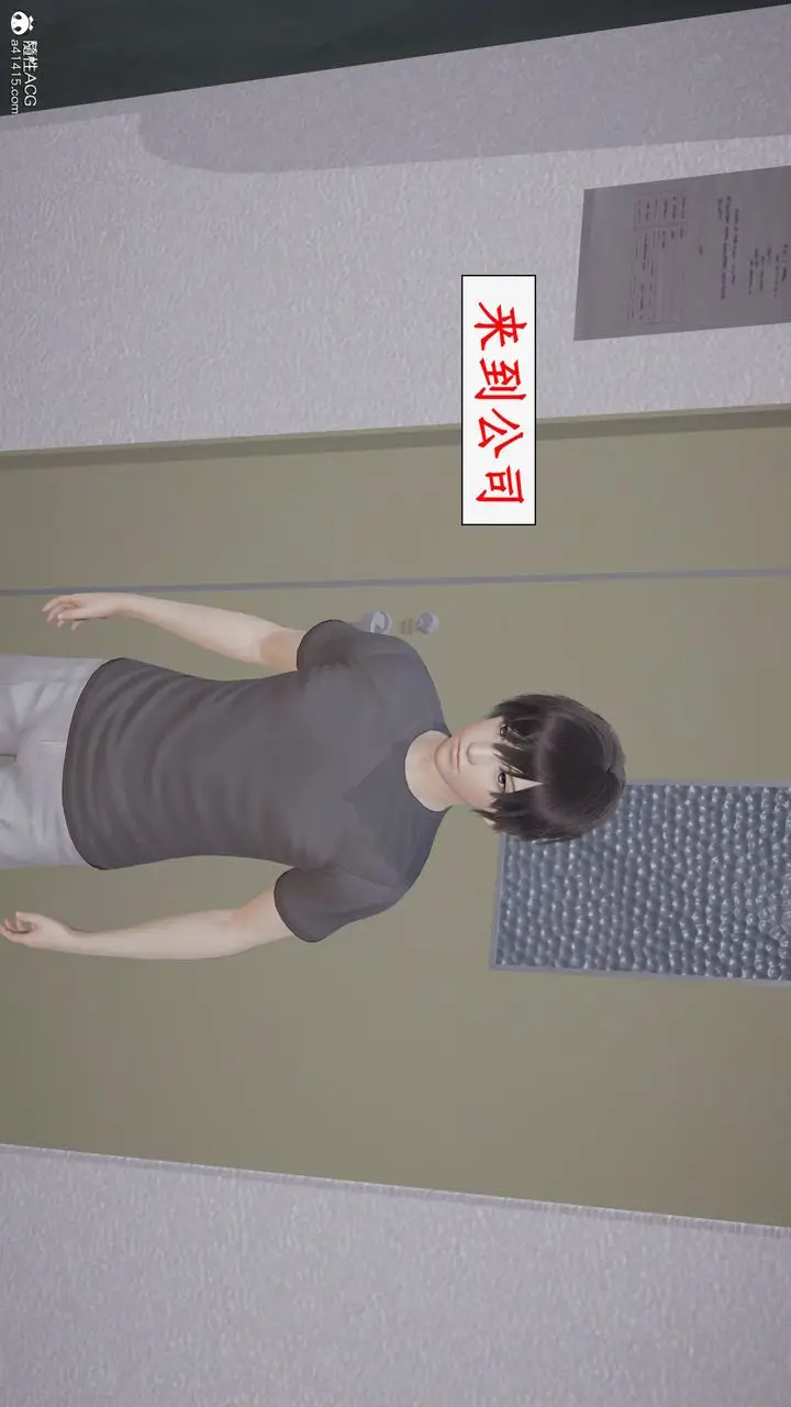 漫画《[3D]都市赘婿》第01话第11张图