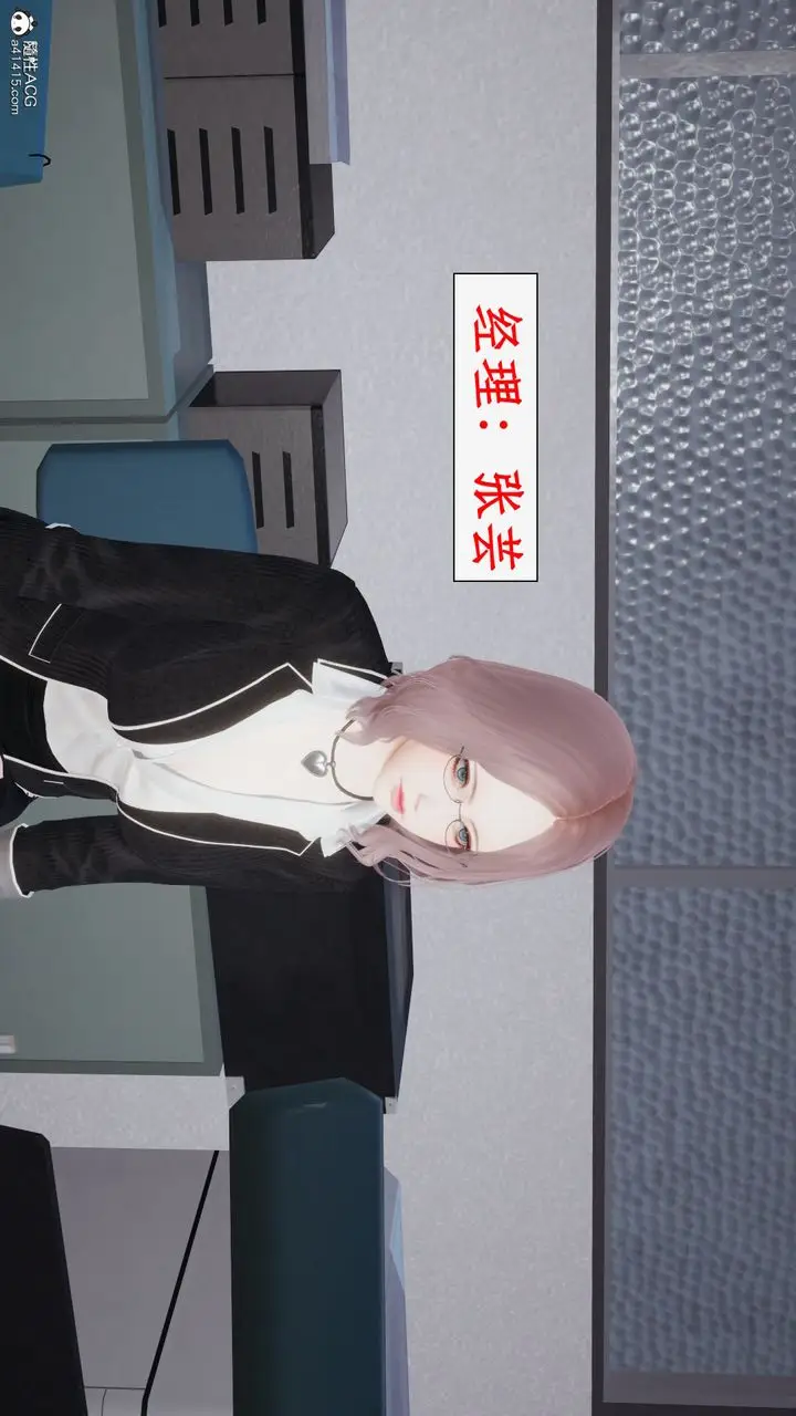 漫画《[3D]都市赘婿》第01话第13张图