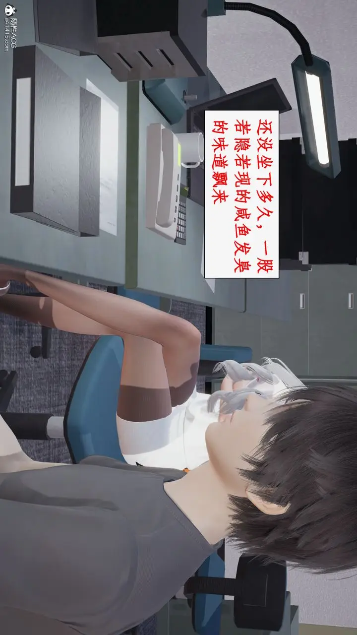漫画《[3D]都市赘婿》第01话第17张图