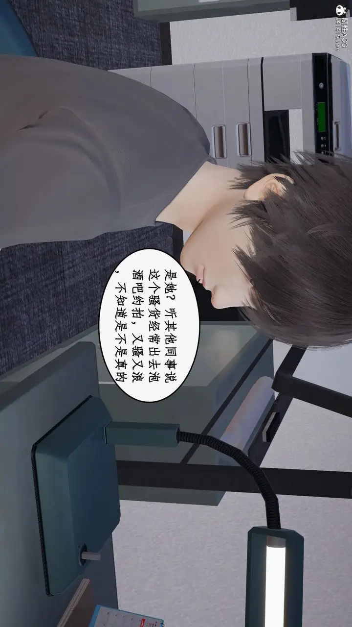 漫画《[3D]都市赘婿》第01话第23张图