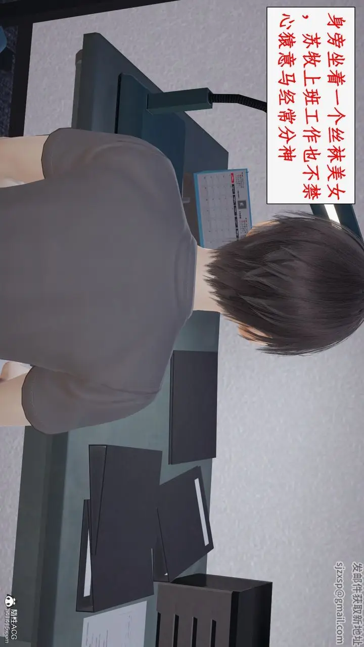 漫画《[3D]都市赘婿》第01话第24张图