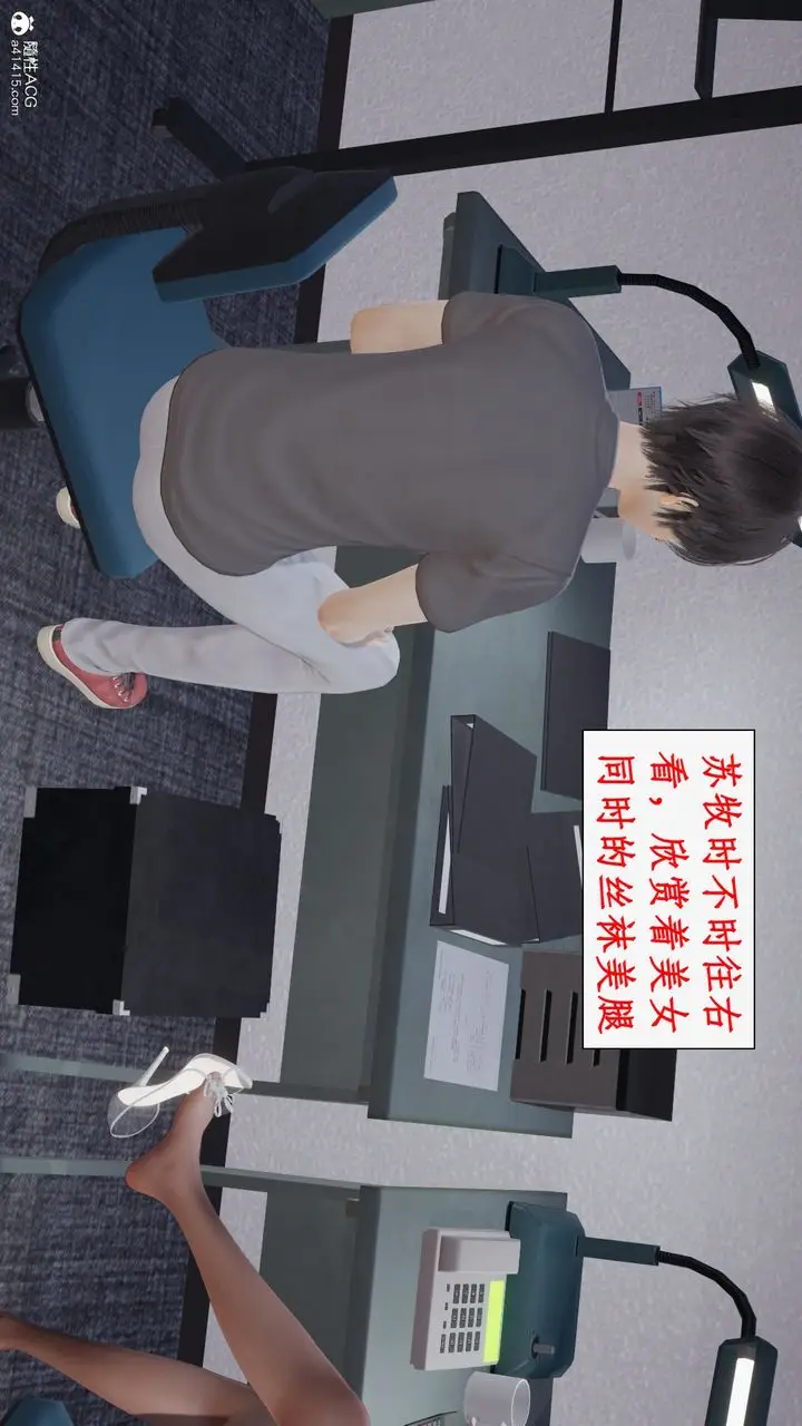 漫画《[3D]都市赘婿》第01话第25张图