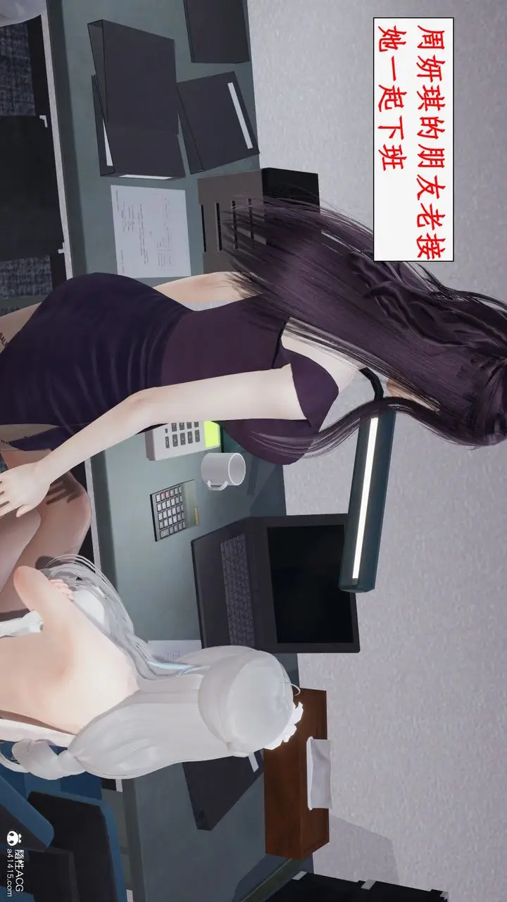 漫画《[3D]都市赘婿》第01话第35张图
