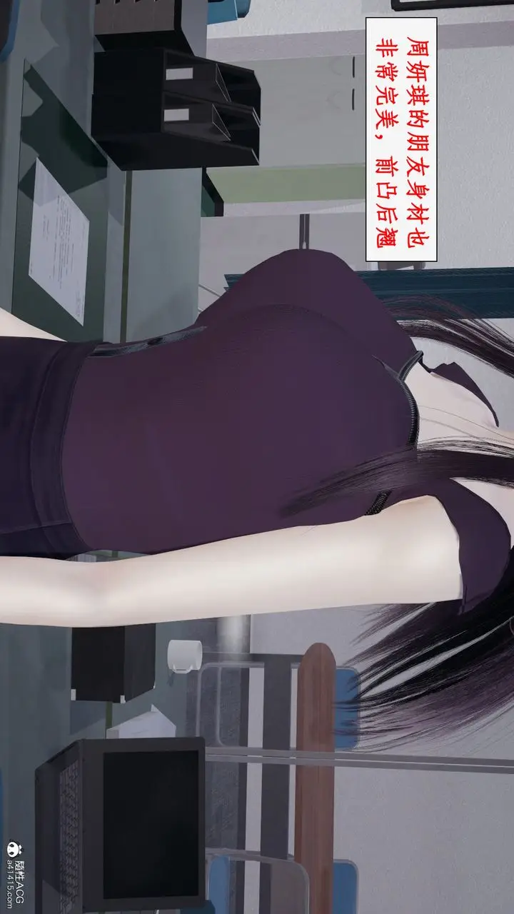 漫画《[3D]都市赘婿》第01话第36张图